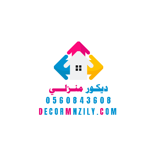 ديكور منزلي